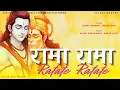 Download Lagu Rama Rama Ratte Ratte Biti Re Umariya - Ram Bhajan | रामा रामा रटते रटते बीती रे उमरिया