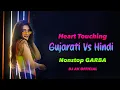 Lagu Heart Touching Gujarati Vs Hindi Nonstop Garba Mix By Dj Ak Official