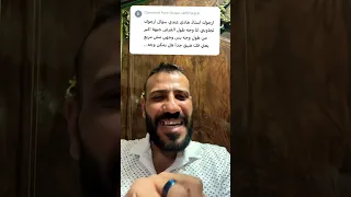 الجبهه عريضه و الفك ضيق 