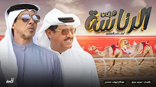نادر الشراري   هجن الرئاسة   شيلة المووسم      حصريا         دندنها