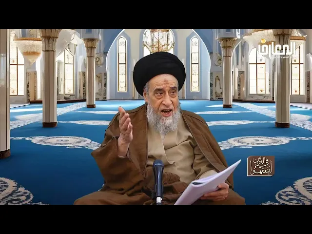 ⁣روايات الأحكام المرتبطة بلزوم كشف المرأة وجهها حال الإحرام - السيد صباح شبر 