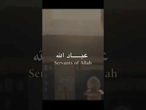 #يوم_الجمعة #المصحف #movie#ياسر_الدوسري #shorts #shortvideo #sad