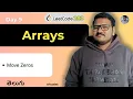 Move Zeros Leetcode Q283 Brute Force Optimal srkcodes