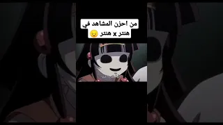 من احزن المشاهد في هنتر انمي Anime 