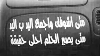 بلا غيبه مسرع      دندنها