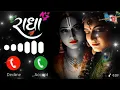 Download Lagu Radha Raman Ringtone | Krishna Bhajan Ringtone | Song Ringtone #krishna​ #bhajan​ #newringtone​ #bh