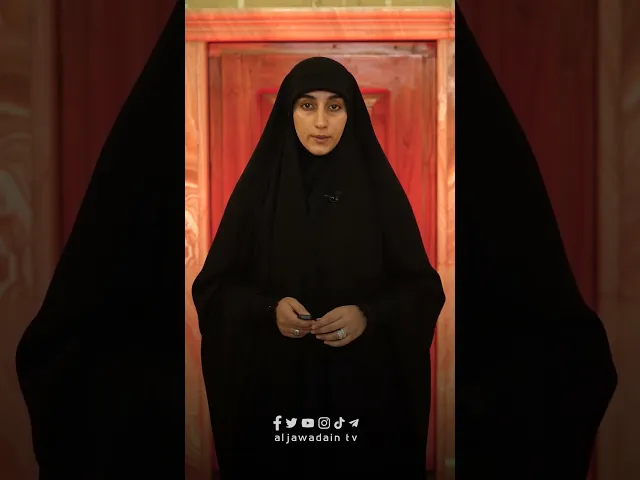 حلقة خاصة بذكرى استشهاد الإمام محمد بن علي الجواد (عليه السلام) إعداد وتقديم :: مريم النجار ::