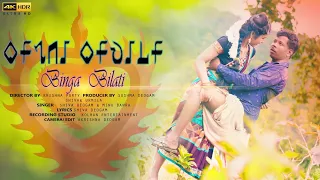 new ho munda song binga bilati shiva deogam urmila jonko signgar minu banra shiva deogam