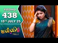 Download Lagu malli today promo 438  review / 15.7.2025 / malli serial 438  review