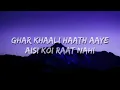 Badshah - Daaku (Lyrics)