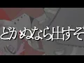 ado ｰ ルル (Rulu)  / covered 桃井ポポ【歌ってみた】