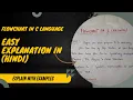 Flowchart in C Language Easy Explaination In Hindi C Programming explain With Example