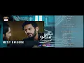 Download Lagu Main Manto Nahi Hoon Episode 13 - Teaser - Humayun Saeed - Sajal Aly  | ARY Digital Drama