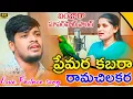 Download Lagu MANNA KONI KENI  JARICHI BANJARA SONG || Banjara love fallure Song || Dancer muni naik