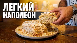 Никто не поверит, что это веган торт наполеон!