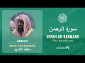 Download Lagu Quran 55   Surah Ar Rahmaan سورة الرحمن   Sheikh Saud Ash Shuraim - With English Translation