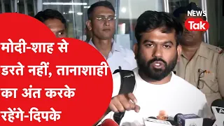 Abhijeet Dipke का दिल्ली पुलिस के दावे पर पलटवार, कर दिया नया ऐलान