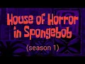 Lagu House of Horror in Spongebob (season 1)