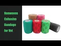 Is GSP Vet Wrap A Good Choice for Animals - Nonwoven Cohesive Bandage