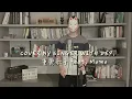 重鬱歌手 COVER | 愛我的時候 feat. Momo | 周興哲+單依純 (改編對唱版)