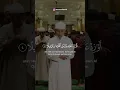 Download Lagu SURAT AL MUZAMMIL 1-6 | SYAMIL AL FUDHAILY