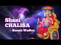 Lagu Shani Chalisa By SURESH WADKAR || Full Audio Song || Shanivaar Special