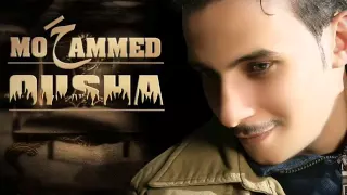 مولد الشخلوبة الموسيقار محمد أوشة 