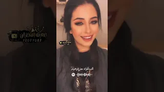 لك بالفؤاد معزة وهيام بصوت فرح شريم 