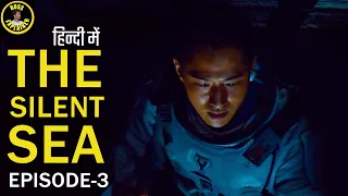the silent sea episode 3 hindi explanation boss explainer new korean sci fi dram