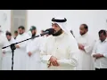 Qare Ahmad Al-Nufais. Beautiful Recitation of the Holy Quran. Surah Al-Fath. wa Sura Al-Hujorat