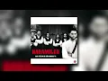 Haramiler - Fabrika Kızı