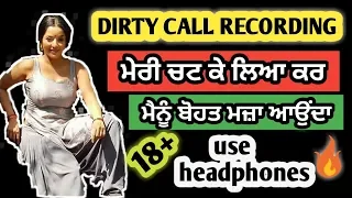 sexy call recording in punjabi 
