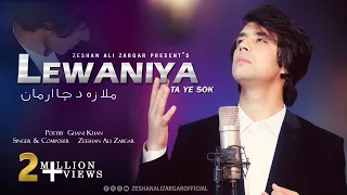 lewanaya ta ye sok zeeshan ali ghani khan