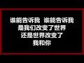 【原唱】 苏芮 - 《一样的月光》 [歌词]