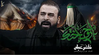                                                      دندنها