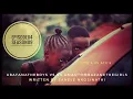 Download Lagu AbafanaTheBoys vs AmantombazaneTheGirls//Episode04-Season09