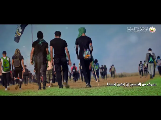 ⁣زحفا للحسين.. لقطات حصرية من طريق العشق.