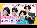 Download Lagu Duo Interview：Shenyue and Linyi Betting for a kiss scene
