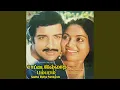Download Lagu Kettalum Kedaikathamma