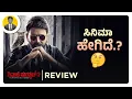 SHIVAJI SURATHKAL 2 Movie Review Cinema with Varun