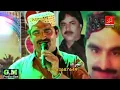 De Saza De Mokhe Pyaar Ji   Full Video Song By Munwar Mumtaz Molai Album 02