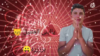 هوهوت كلاب كتير عصام صاصا لسه منزلش 