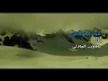 عيد المساکين: مله قادر الجلالي