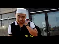 言之過早 (Music Video) - Lai Kei x Takeem