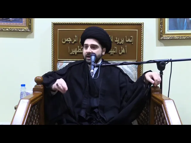 ⁣محاضرة ليلة 12 محرم 1444هـ / حُسن الظن بالله - سيد حسين شبر
