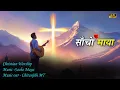 Download Lagu Sacho Maya | nepali christian song 2025 | New Nepali Christian Worship Song #christian #song