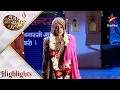 Diya Aur Baati Hum | Sandhya ke grah pravesh mein aayi problem!