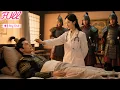Download Lagu A Modern Doctor Travels Back in Time, Revives a Dying Prince with One Needle—and Steals His Heart