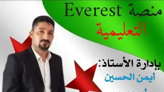 موضوع السرد والحوار 