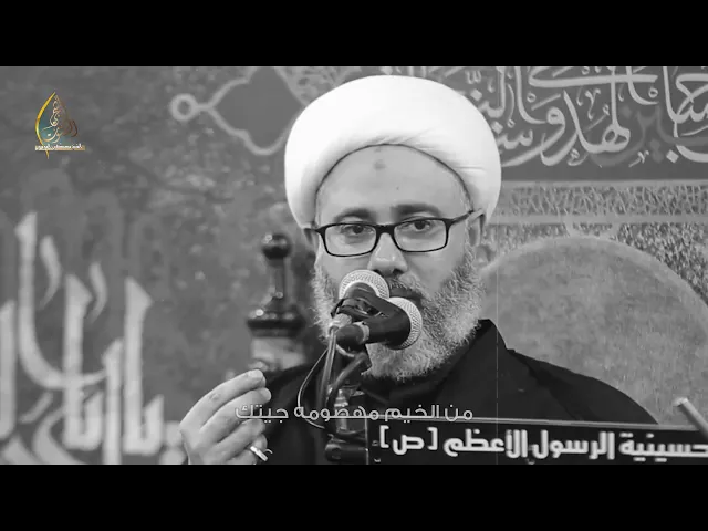 سماحة الشيخ مصطفى الموسى | نعي يفطر القلب ياعزيز امي الزهره حرقوا اخيمي ولفيتك